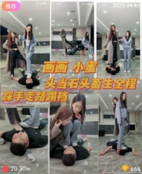 TL339 麋鹿银儿 冰冰s 画画小蜜踩调教55分钟