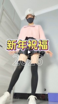 【兰儿小主】新年祝福 2026 YC-260226-5