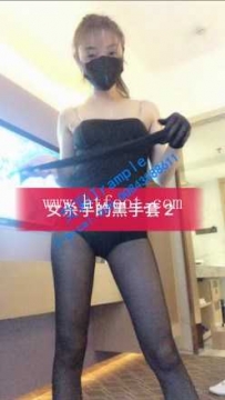 18313【兰儿小主】女杀手的黑手套--诱惑版!