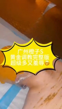 【广州橙子女神】最新巨献 黄金圣水玩小虎41分