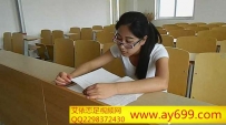 8467 落丹5363 考试不及格的惩罚