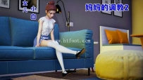 35568  妈妈的调教2  漫画页数113页