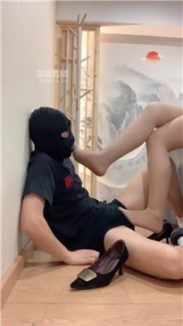 【调教视频】【梵高】开发足浴店技师踩我 JS251104-8