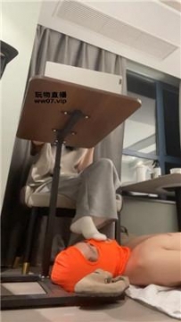 【调教视频】【玥野兔】桌底视角-无意识玩虐 JS250508-13