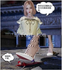 AC3178 斗罗大陆-胡列娜的逆袭（gts+自由创作+精品+注入灵魂）漫画页数：138页