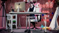 33051  致命诱惑第四季（上）gts羞辱踩杀+绿帽情节  漫画页数：100页