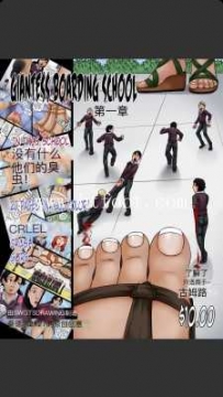 27084  [英文+中文]Giantess Boarding School - Chapter 1 漫画数量：42页