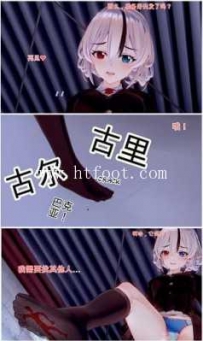 33090  巨大女虐杀男小人  漫画数量:68张图