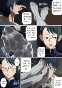 真希前辈课后臭脚 bf61305